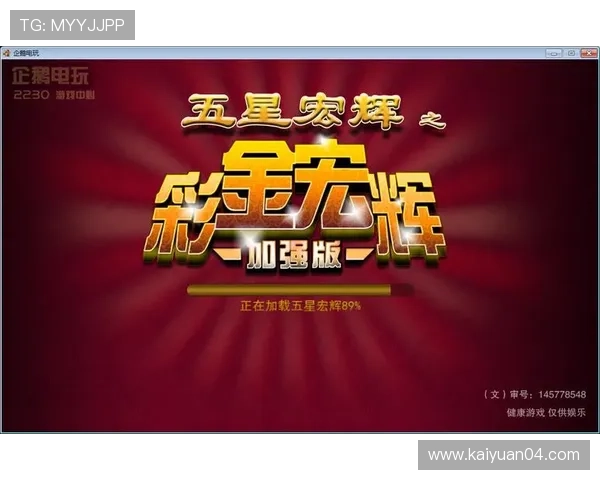 百家乐线上玩最新优惠活动，不容错过的丰富彩金等你领取