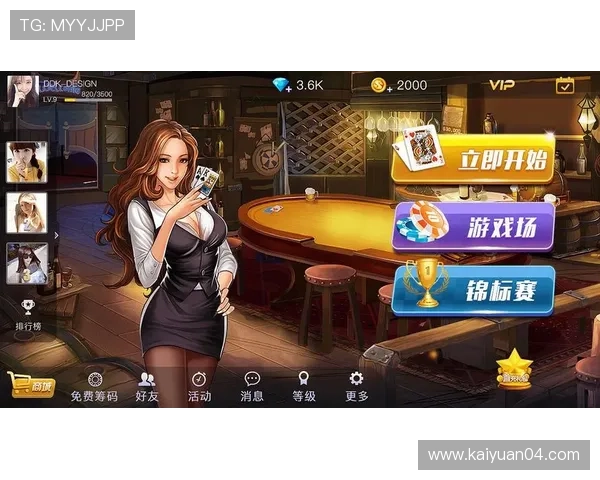 开元3818棋牌app下载提供专业客服支持保障你的游戏体验