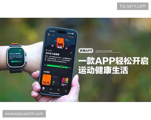 开元云体育app官方入口下载安装流程详解，提供一站式解决方案让你轻松开启体育娱乐新体验
